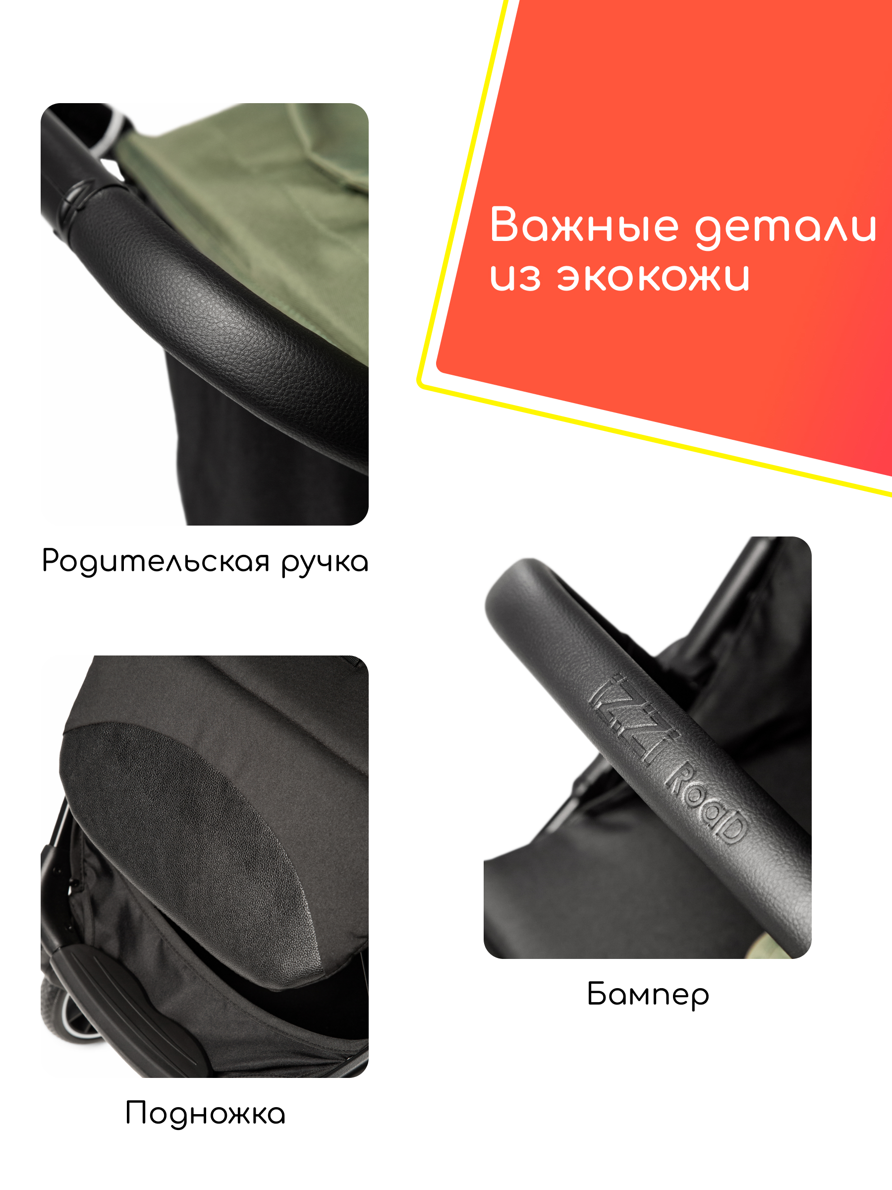 Коляска прогулочная iZZi для путешествий бежевый - фото 22