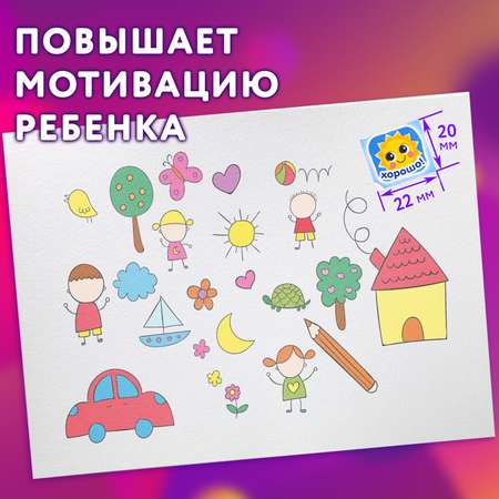 Стикеры Юнландия