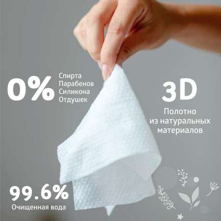 Влажные салфетки miTOmi 4 упак. 64 шт.