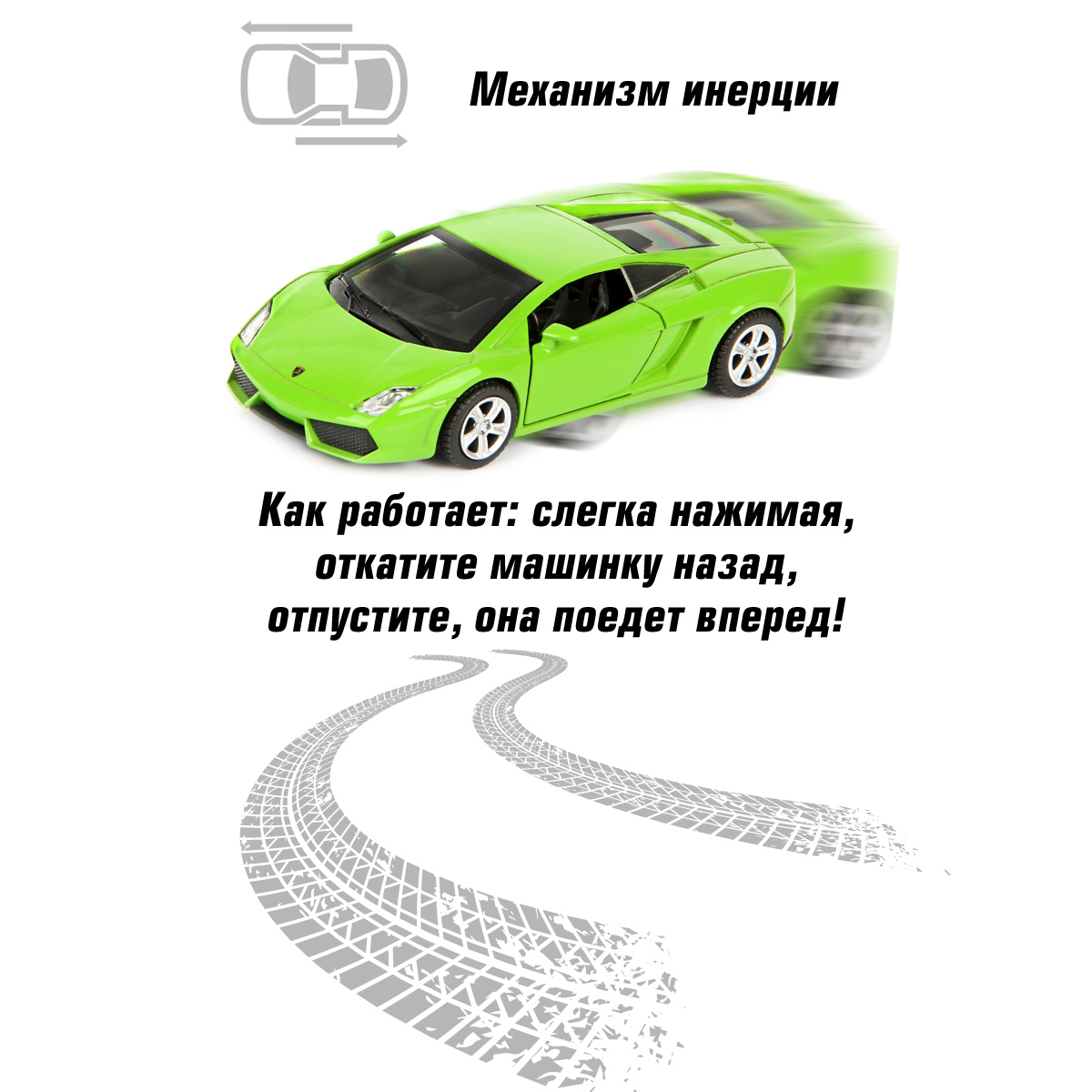 Автомобиль HOFFMANN Lamborghini 1:43 58018 - фото 4