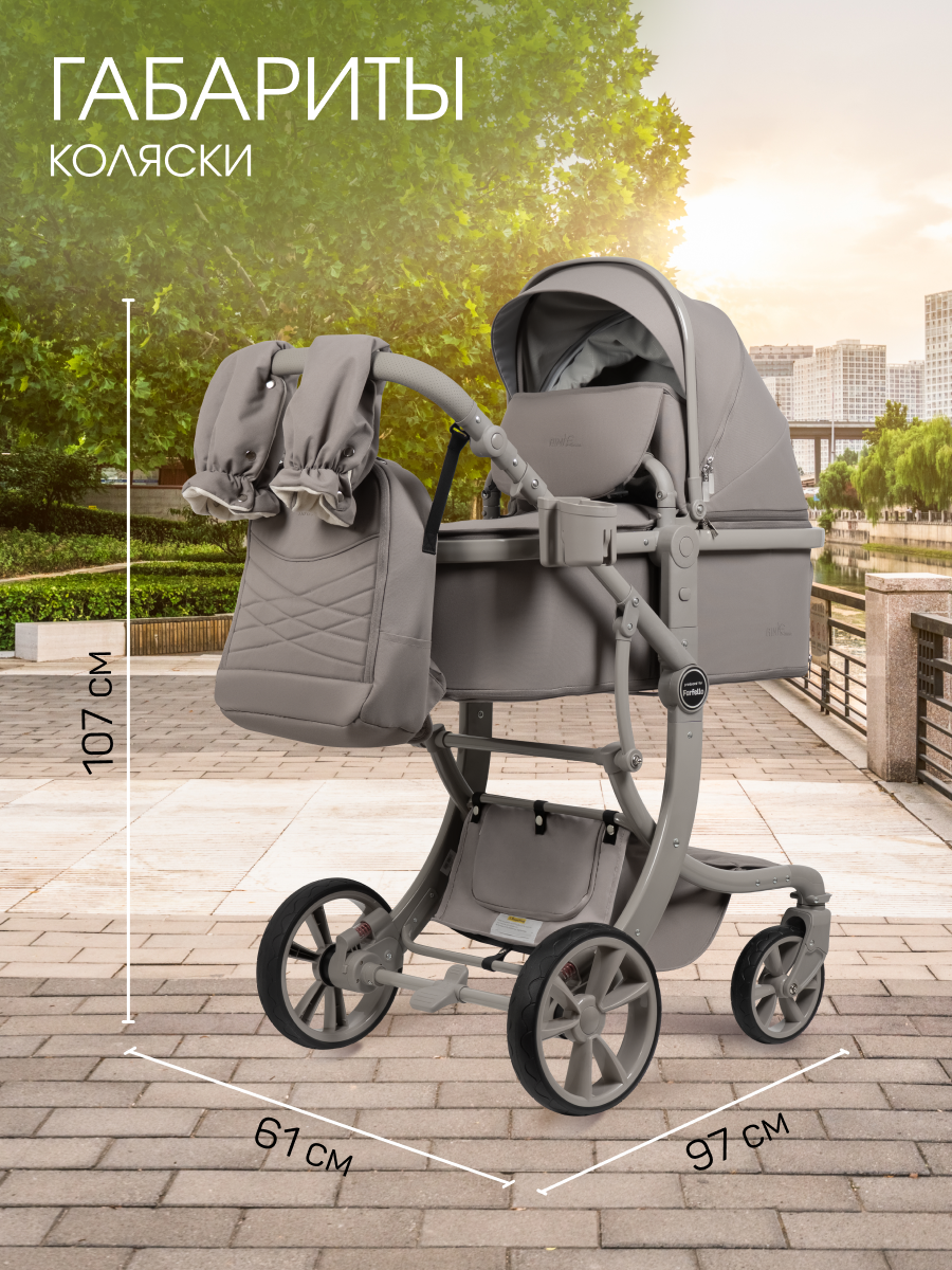 Коляска трансформер Aimile Авантюрист / Adventurer серый - фото 8