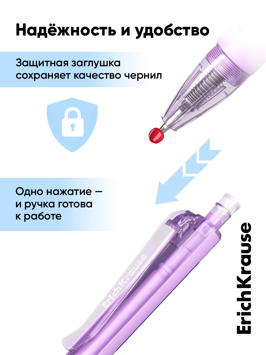 Ручка шариковая ErichKrause 12 шт. - фото 9