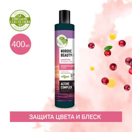 Шампунь ORGANIC COLLECTION для окрашенных волос 400 мл