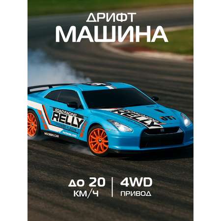 Автомобиль РУ AUTODRIVE 1:24