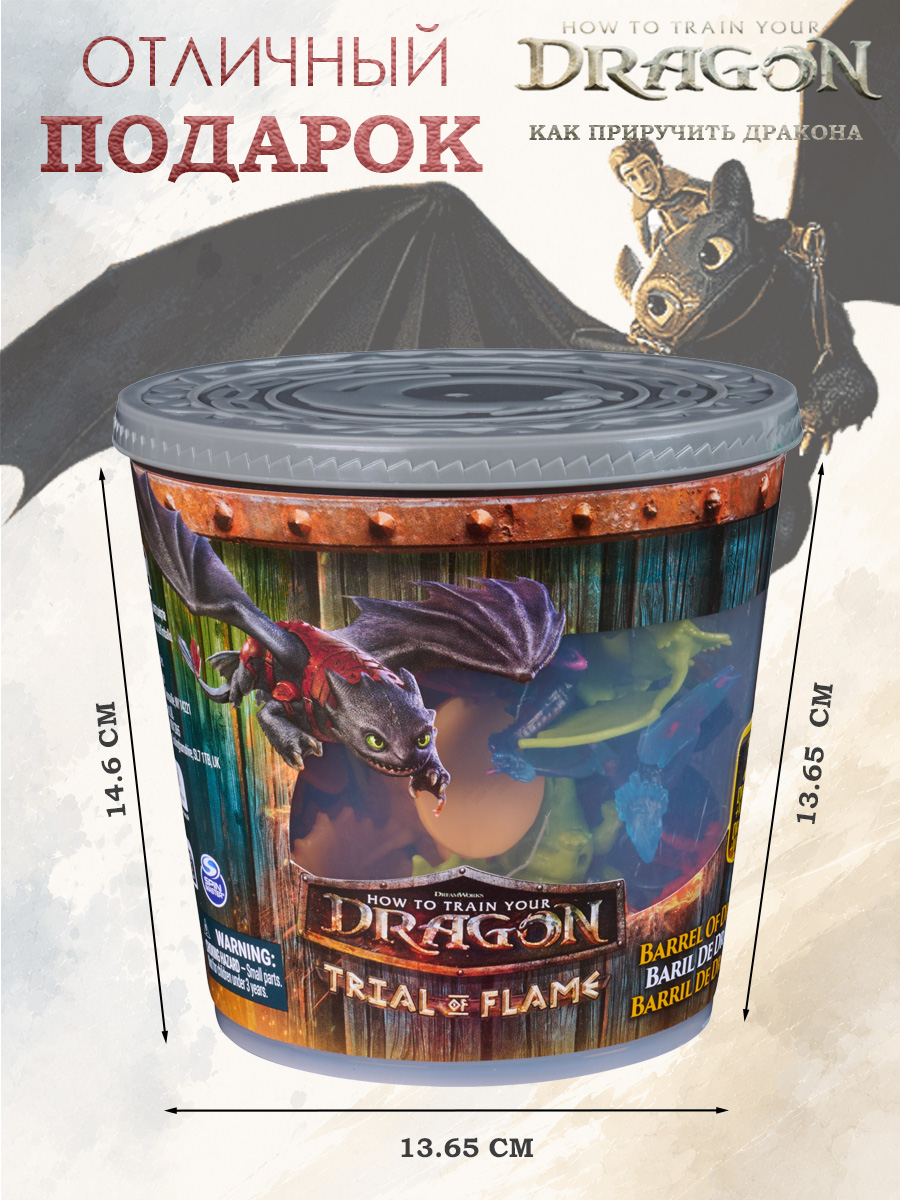 Игровой набор Как приручить дракона How to Train Your Dragon 25 предметов в контейнере - фото 3