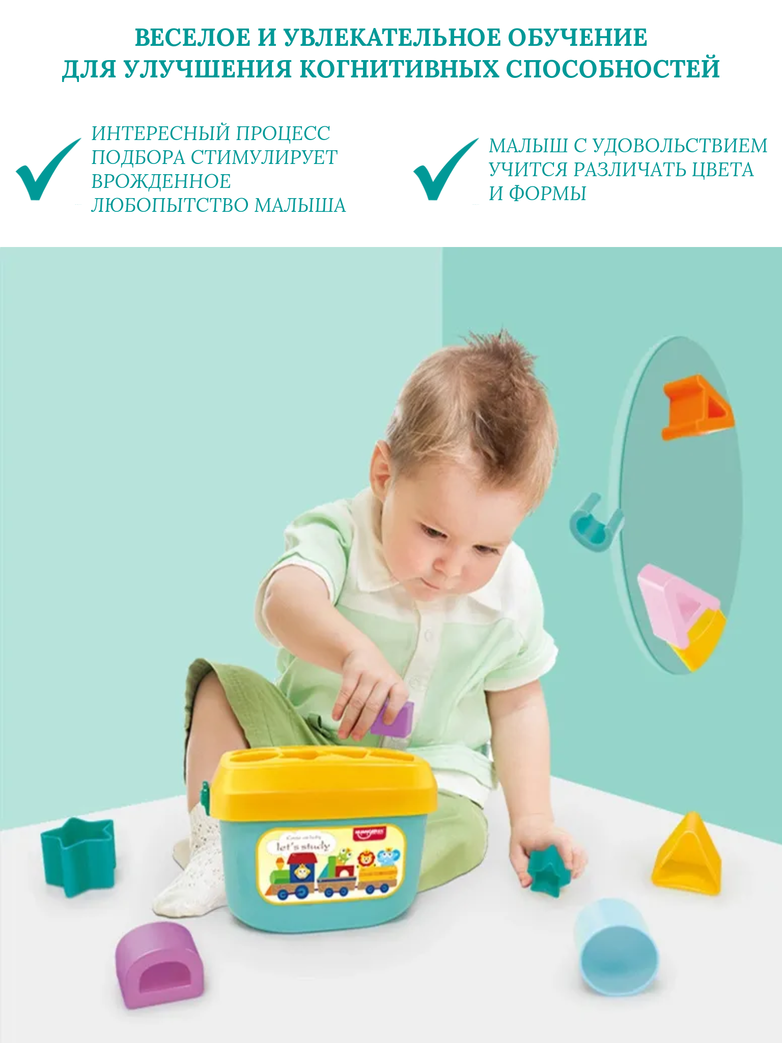 Игрушка SHARKTOYS сортер - фото 5