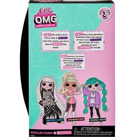Кукла модельная L.O.L. Surprise! OMG HoS Cosmic Nova