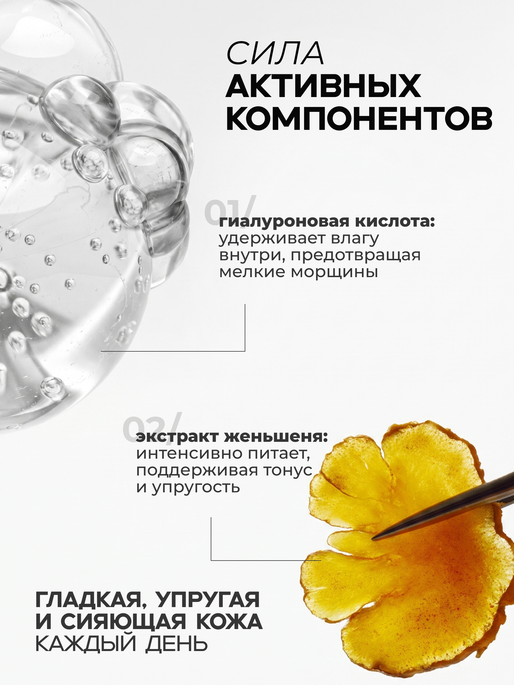 Крем ELEMENT с гиалуроновой кислотой 50 мл - фото 4
