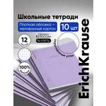 Тетрадь ErichKrause клетка 12 лист. 10 шт.