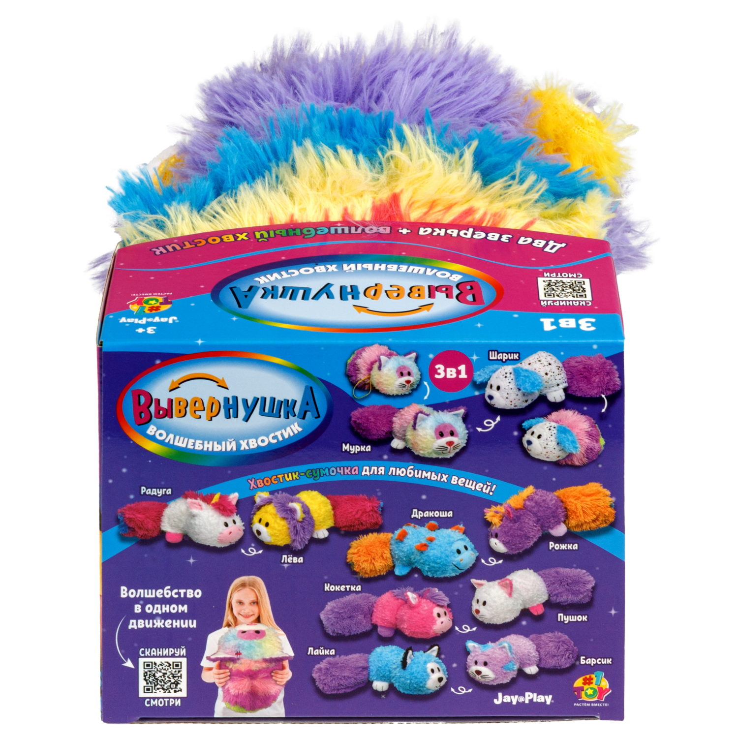 Мягкая игрушка 1TOY единорог - фото 10