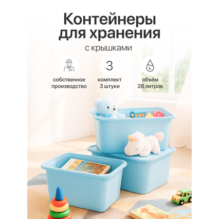 Контейнер для хранения be:plast Трофей