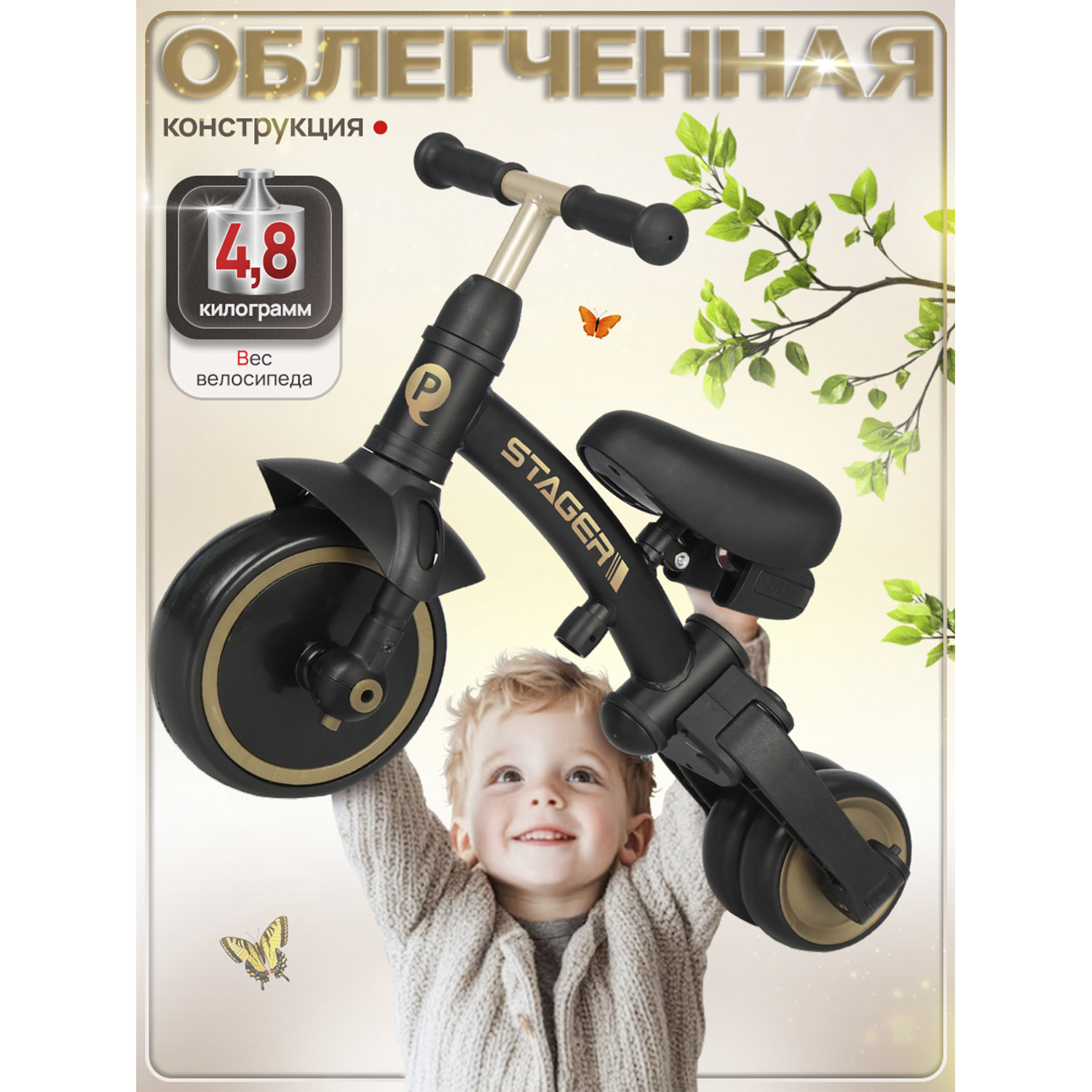 Велосипед-беговел QPLAY - фото 8