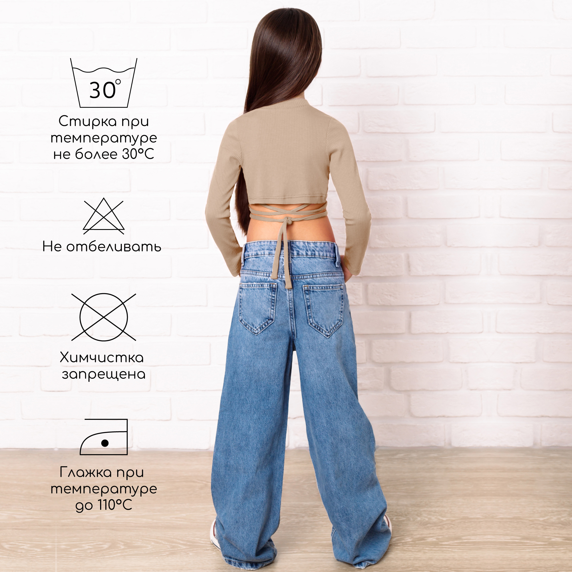 Топ Amarobaby AB-OD22-GN2702/03 - фото 5