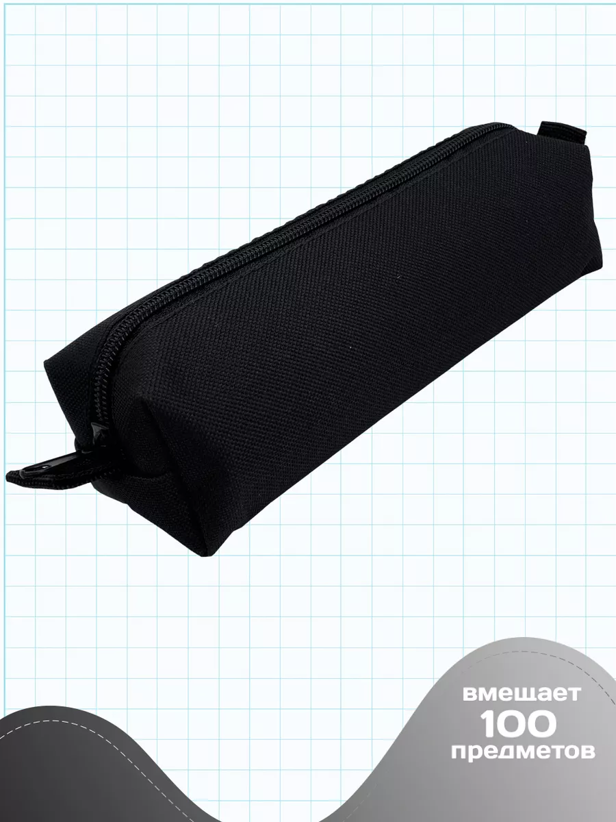 Пенал футляр AXLER - фото 2