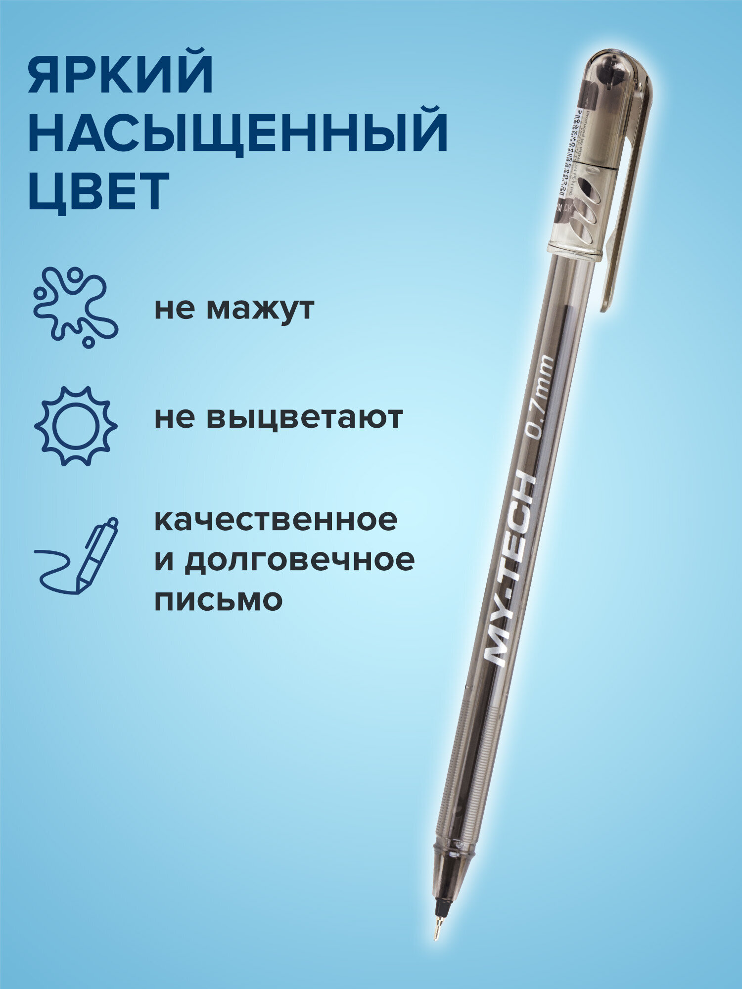 Ручка шариковая PENSAN 25 шт. - фото 2