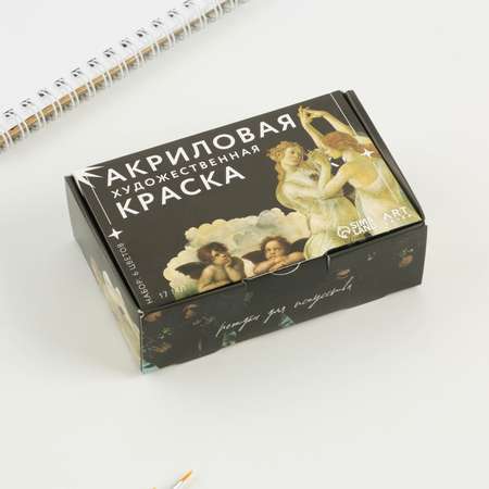 Краски акриловые ARTLAVKA 6 цв.