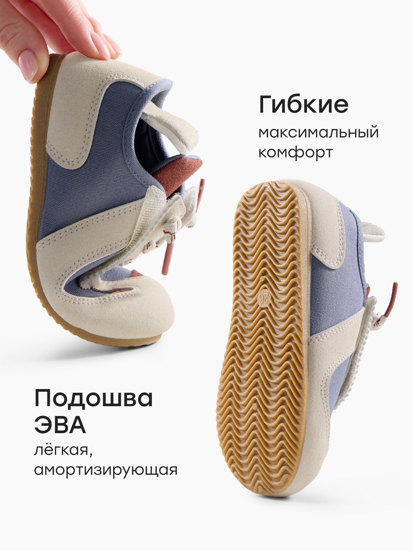 Кеды Happy Baby 86568_blue___ - фото 5