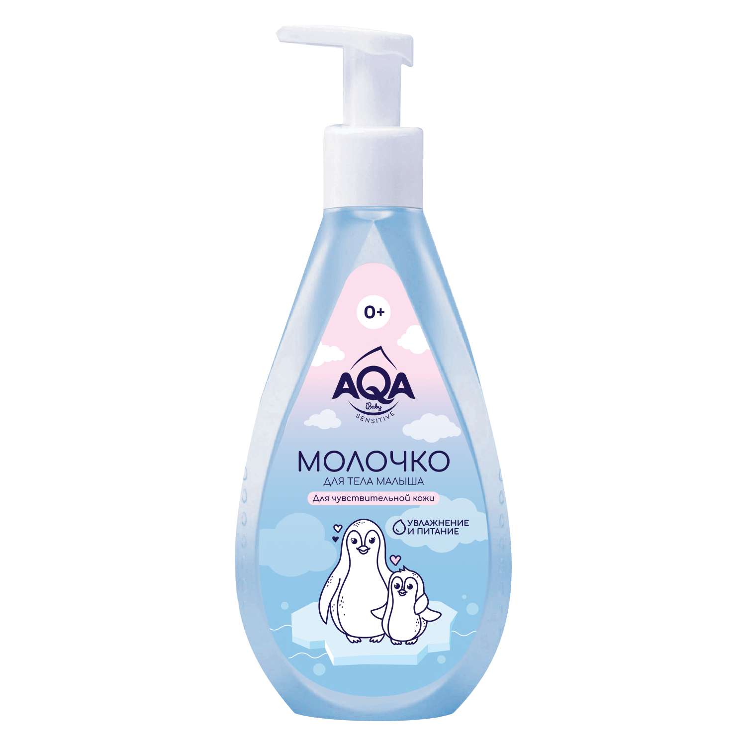 Молочко AQA baby Sensitive 250 мл - фото 1