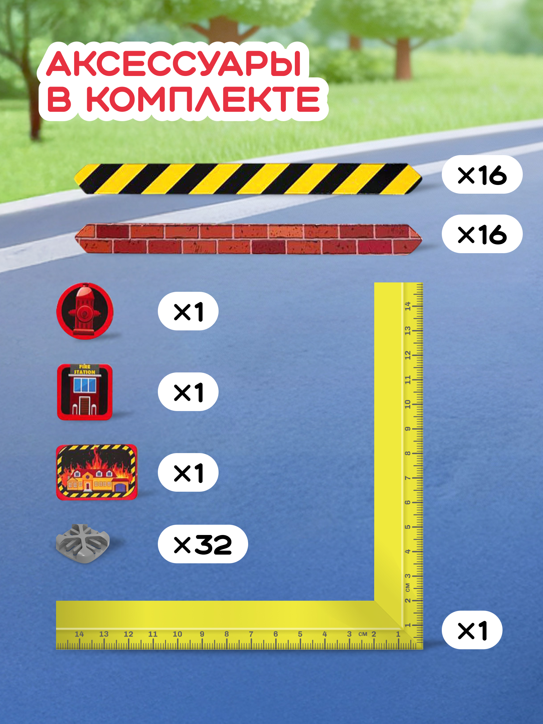 Полицейская машина Tooko Программируемая 81471 - фото 4