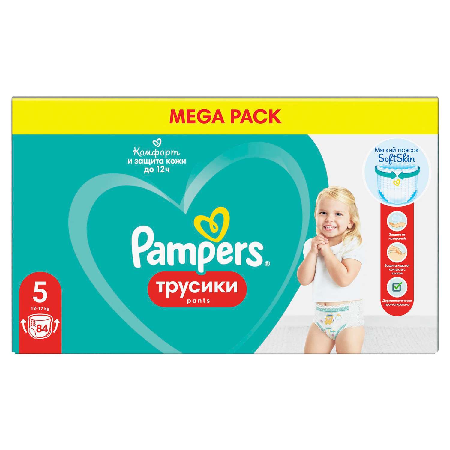 Трусики Pampers Pants 5 (12-17 кг) 84 шт. - фото 13