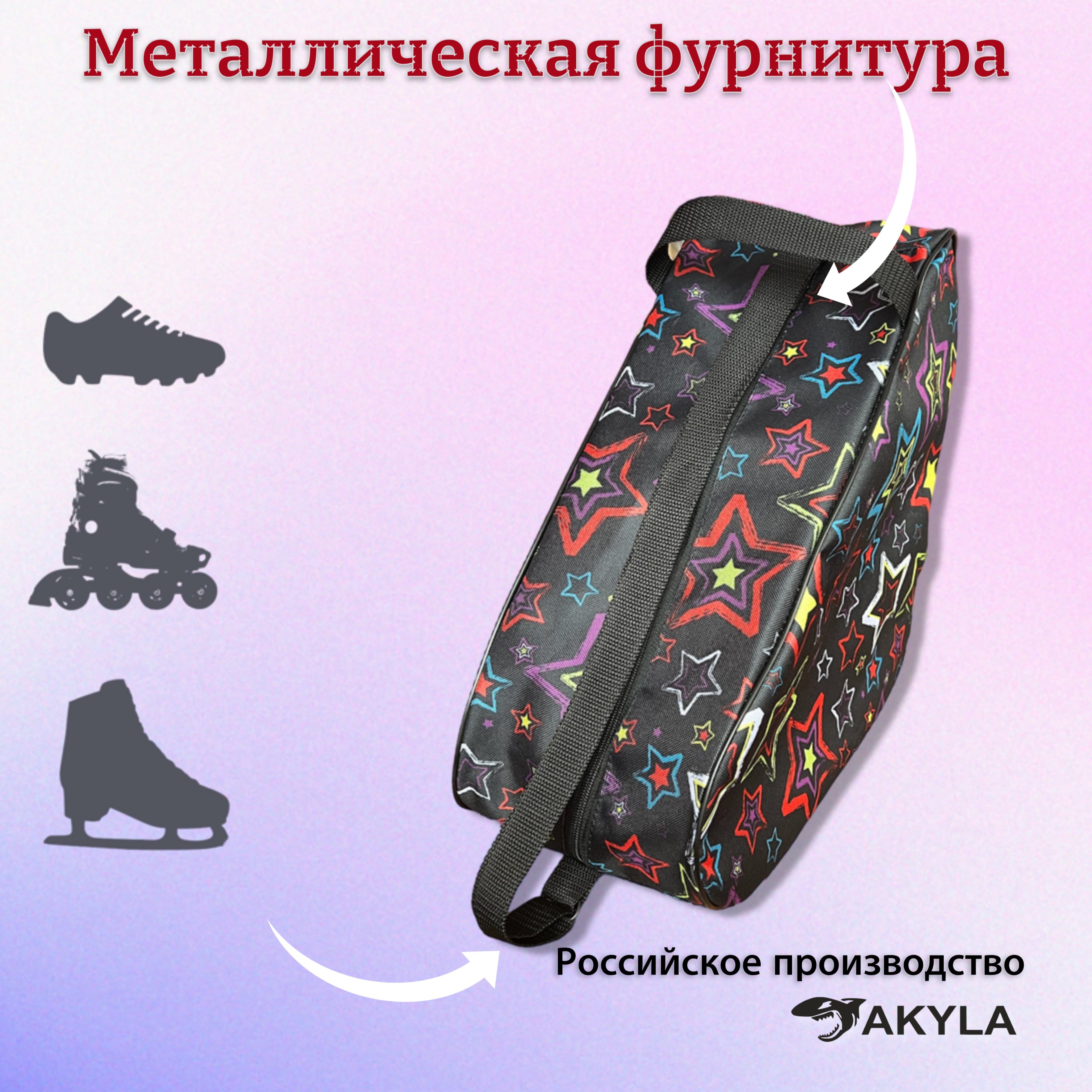 Сумка AKYLA - фото 5