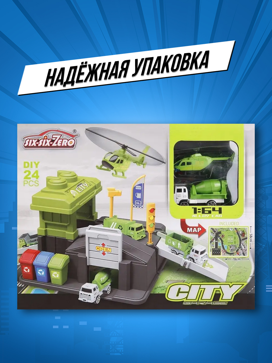 Парковка Handers Экостанция 660-S08 - фото 7