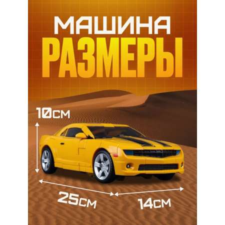 Игровой набор ТОТОША Трансформер робот Бамблби