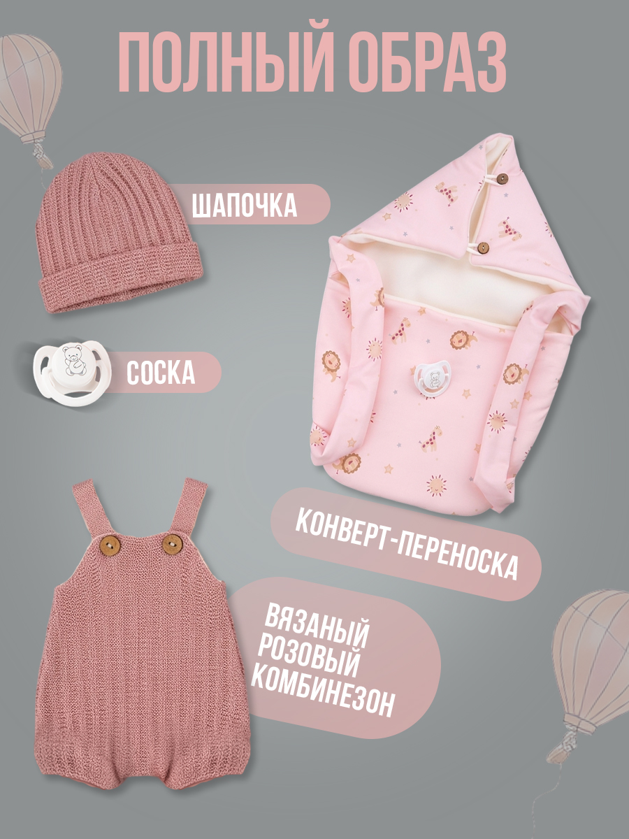 Кукла пупс Arias виниловая ванильная девочка высота 30 см Т25528 - фото 3