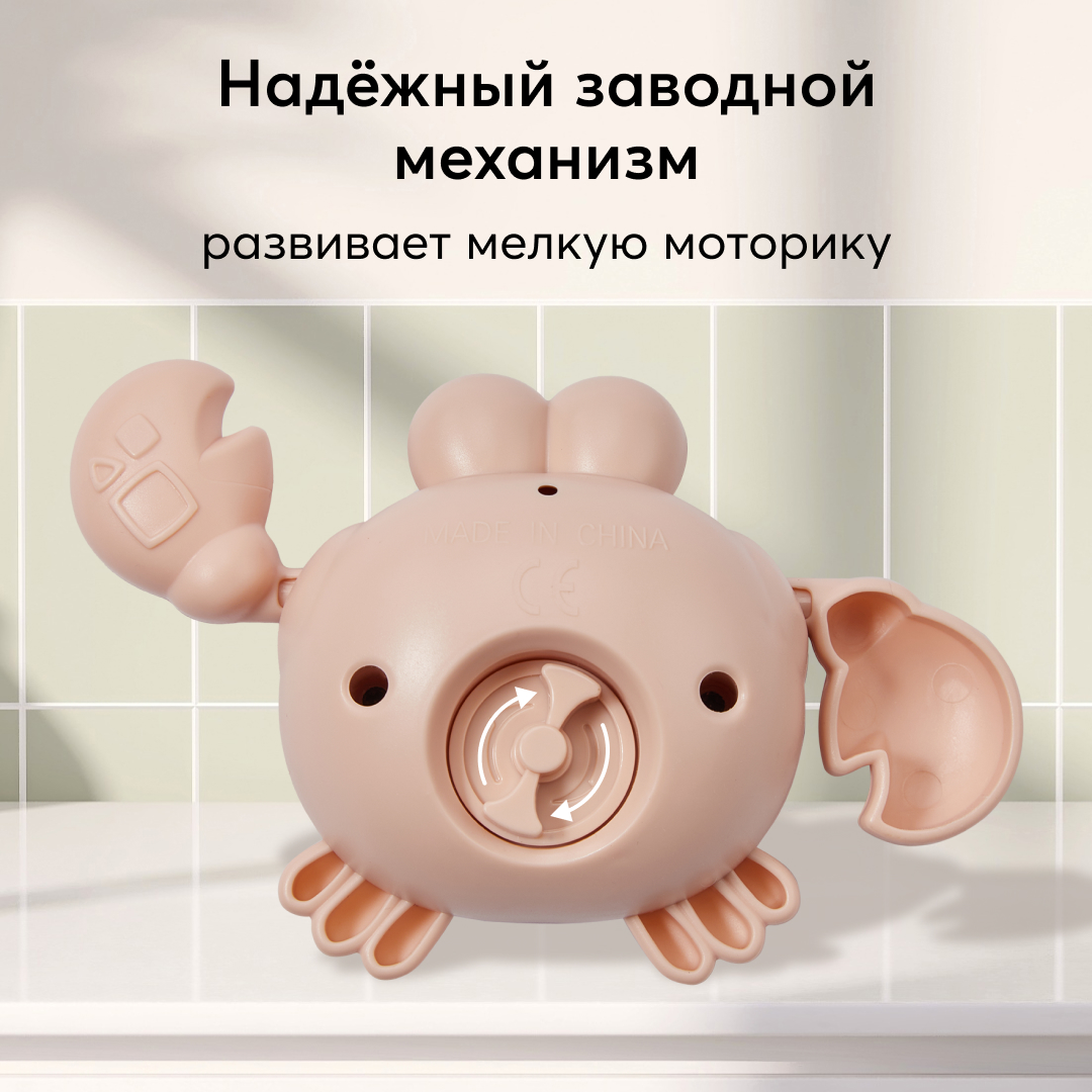 Игрушка Happy Baby - фото 4