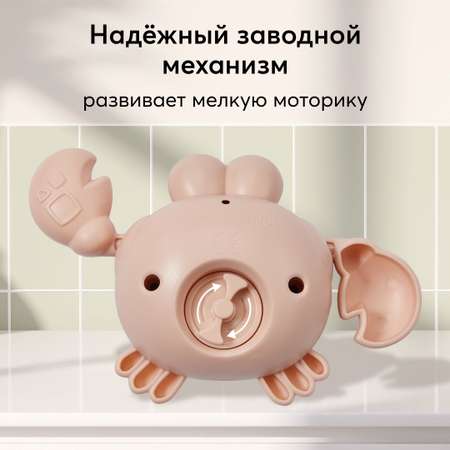 Игрушка Happy Baby