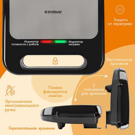 Вафельница - сэндвичница ENDEVER Skyline SM-31