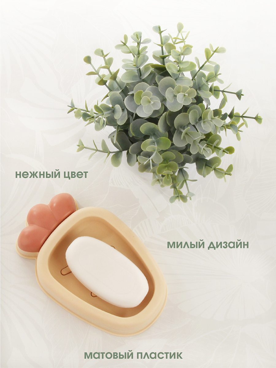 Мыльница Veld Co Морковка - фото 6