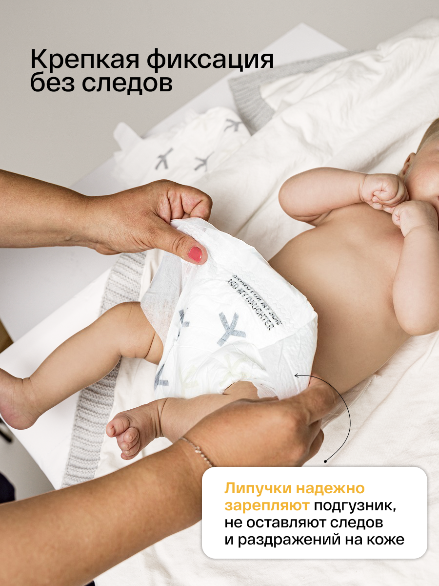 Подгузники Brand For My Son S (4-8 кг) 48 шт. - фото 6