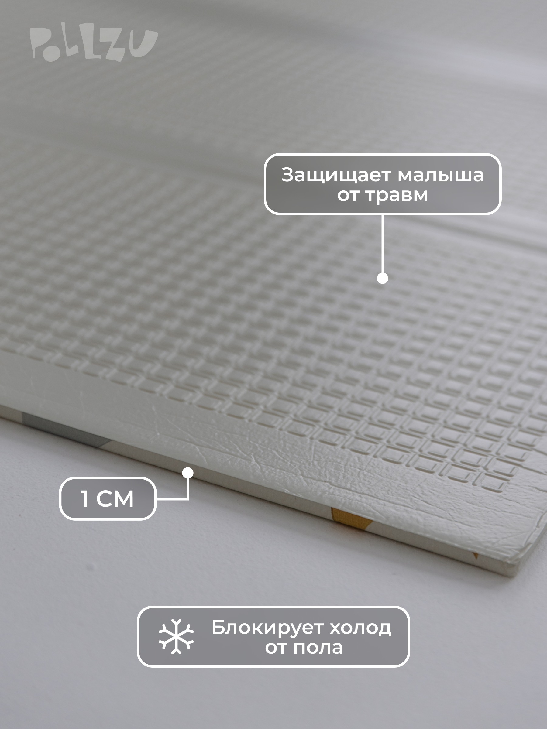 Детский складной коврик Pollzu Динозаврики 150 x 180 см - фото 3