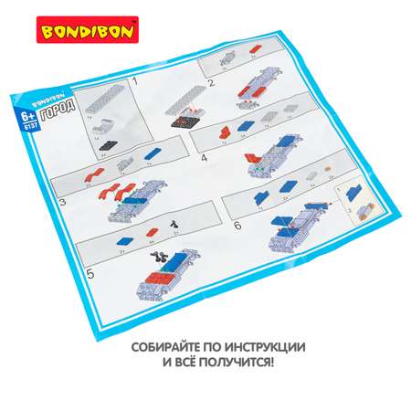 Конструктор Bondibon Город Грузовик с запуском блочный