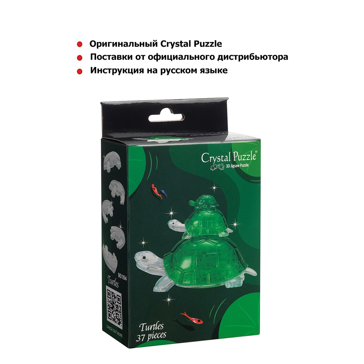 Пазл Crystal Puzzle 3D - фото 7