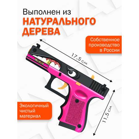 Пистолет PalisWood