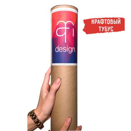 Набор больших раскрасок Afi Design «‎Сладости и монстры 2 в 1» А1 в тубусе