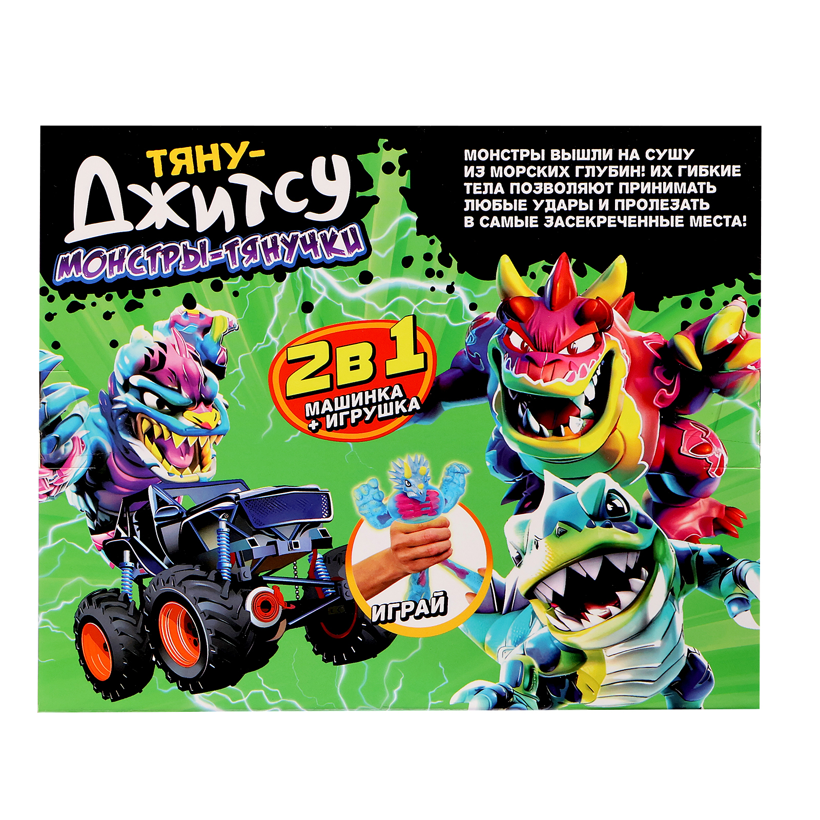 Фигурка WOOW TOYS - фото 9