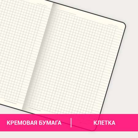 Блокнот Brauberg 80 лист.