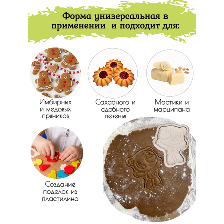 Штамп вырубка Ми-Ми-Мишки МиМиМишки Тучка радостный