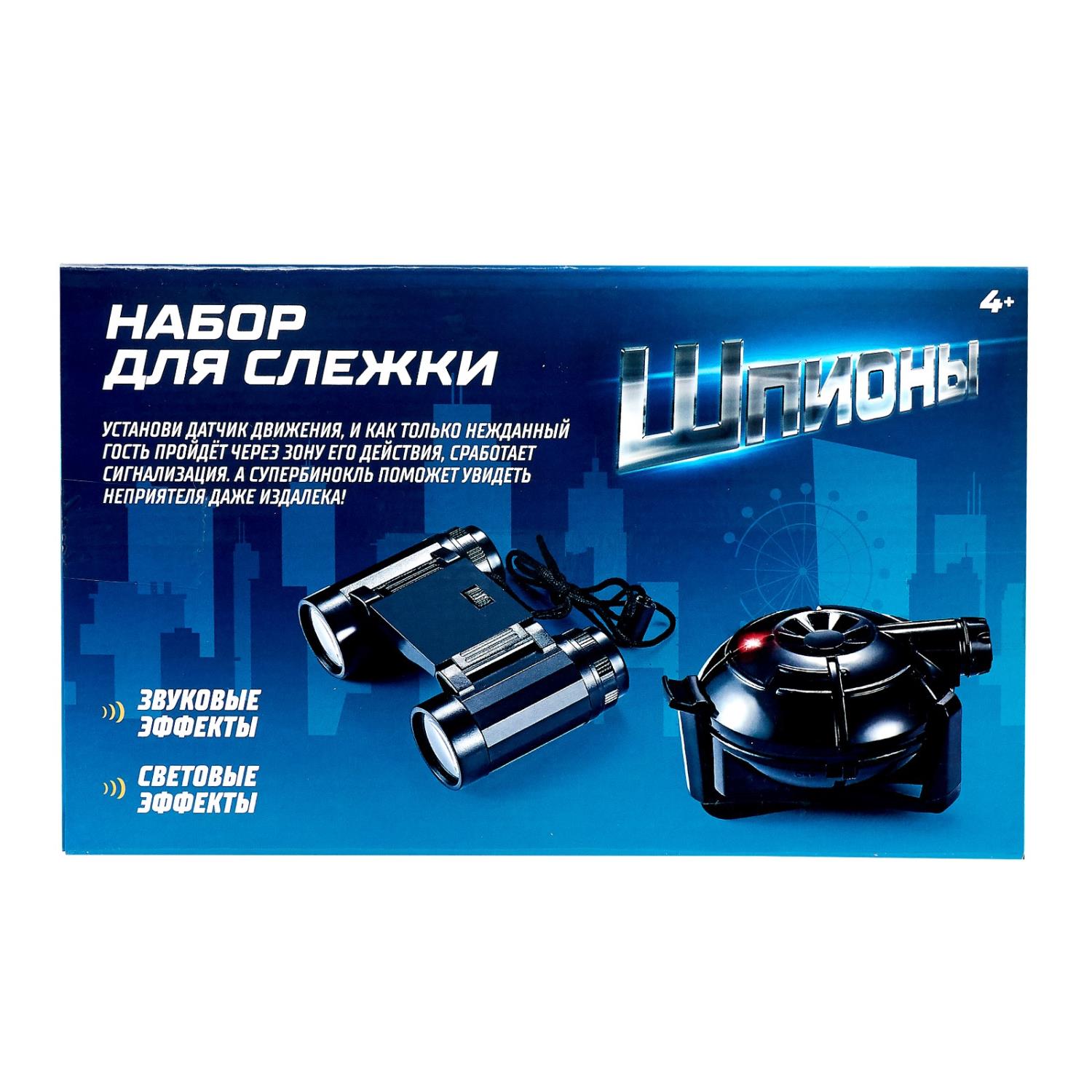 Игрушка Эврики планшет - фото 4