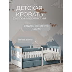 Кровать подростковая Moms charm (серый, синий)