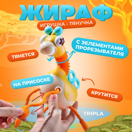 Игрушка MagicStyle погремушка
