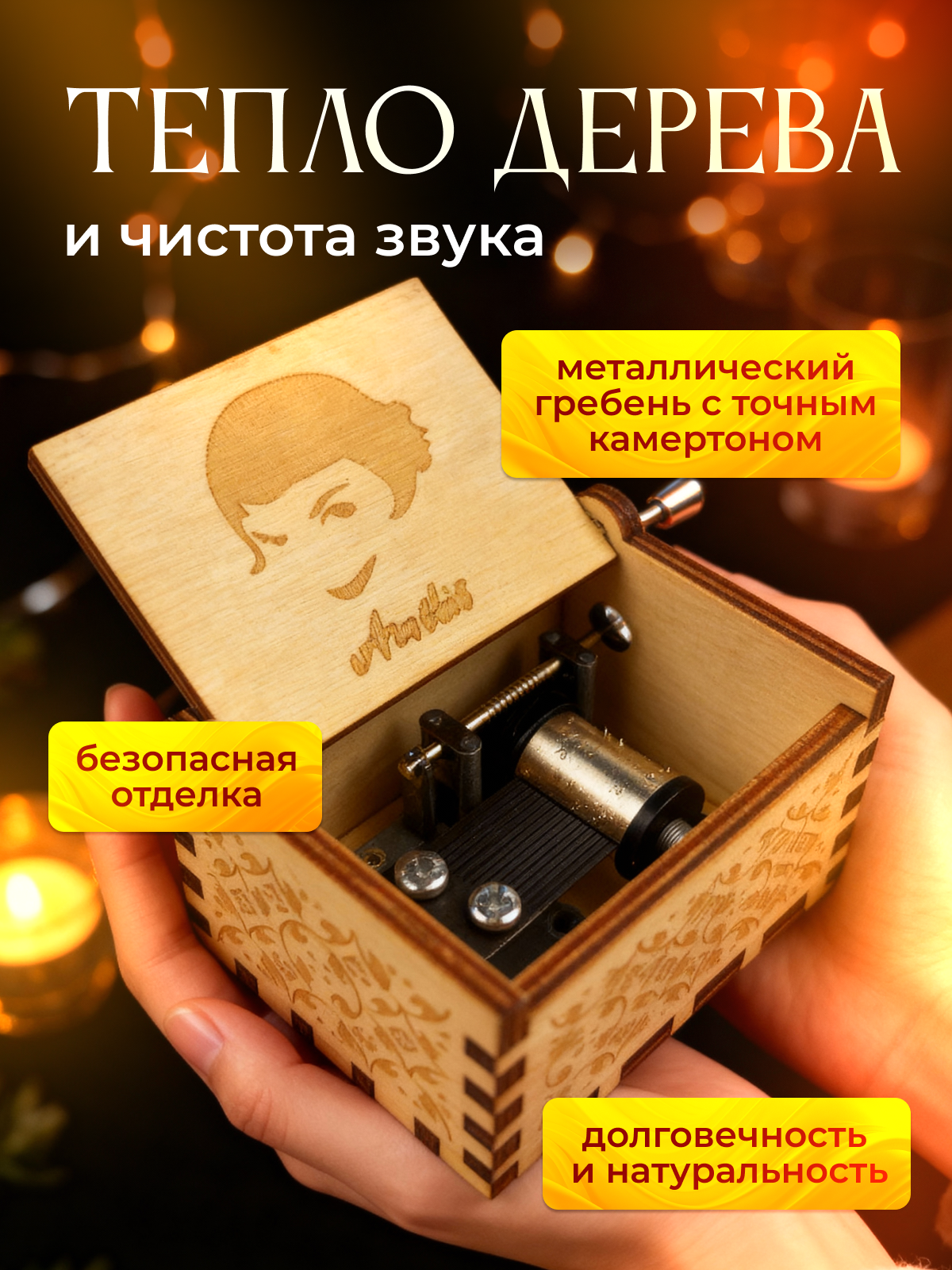 Шкатулка музыкальная MagicStyle деревянная - фото 3