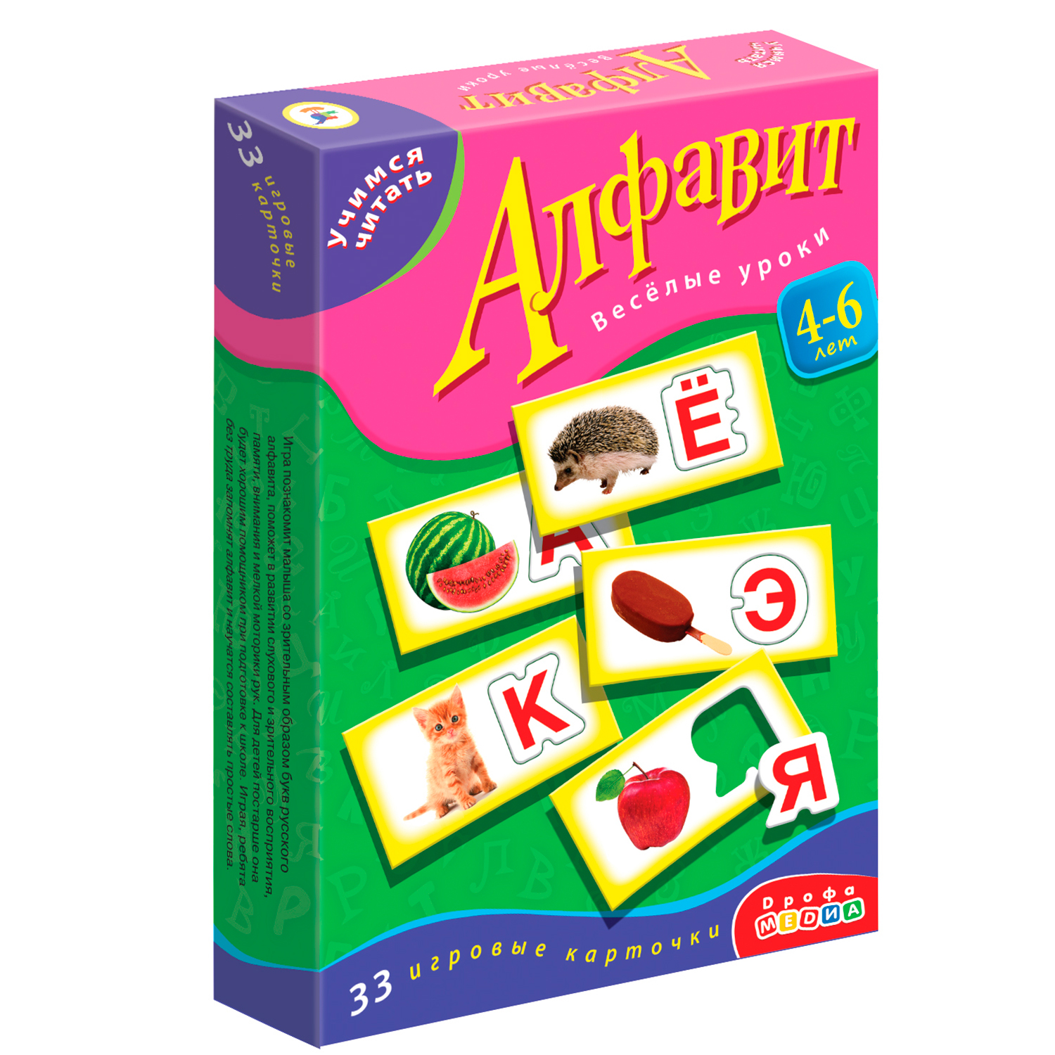 Настольная игра Дрофа-Медиа Карточная - фото 1