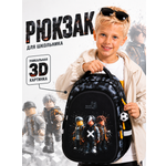 Рюкзак School Standard школьный для мальчика