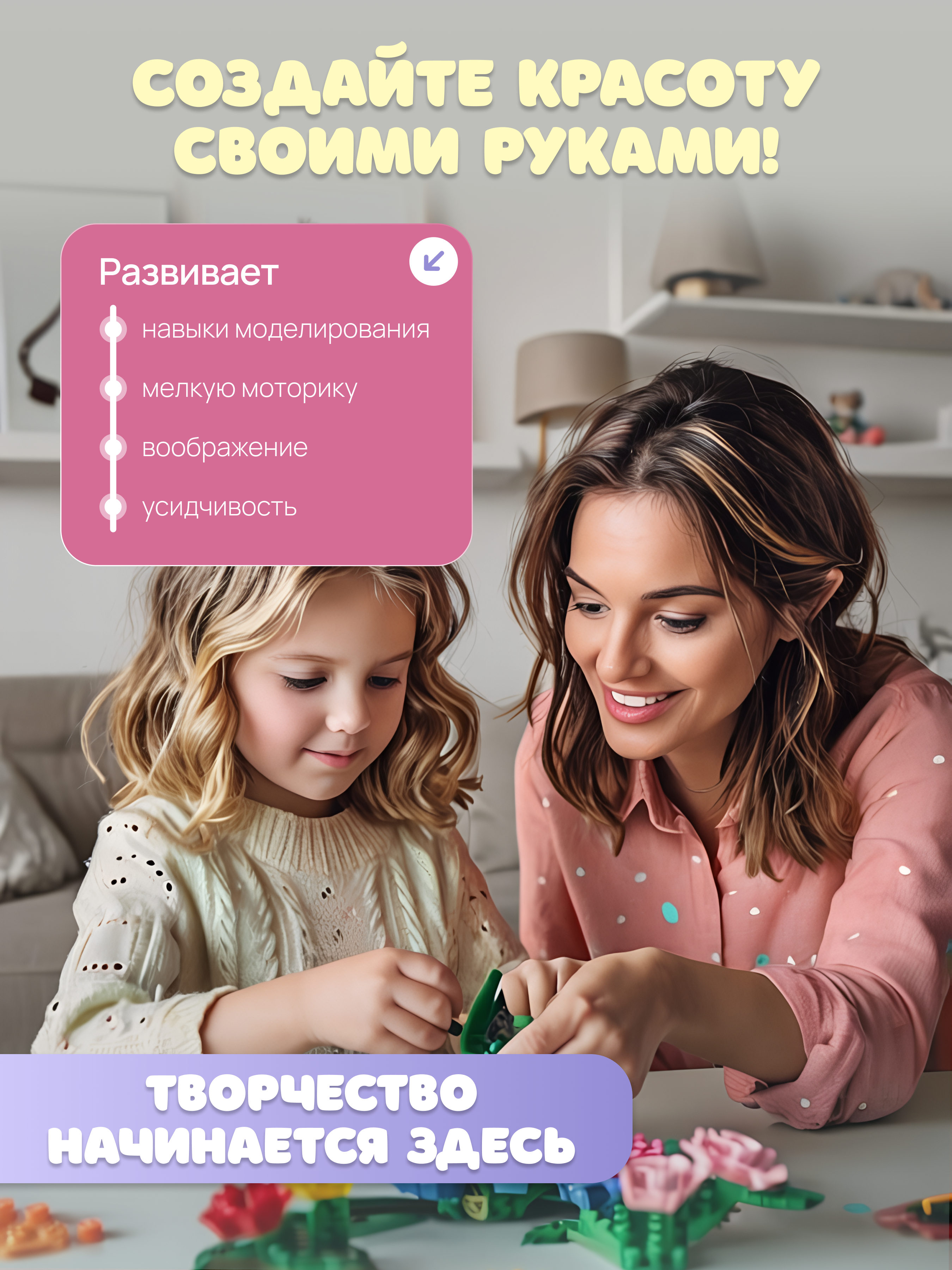 Конструктор ГлавИгрушка Неувядающий цветок из мини-блоков - фото 6