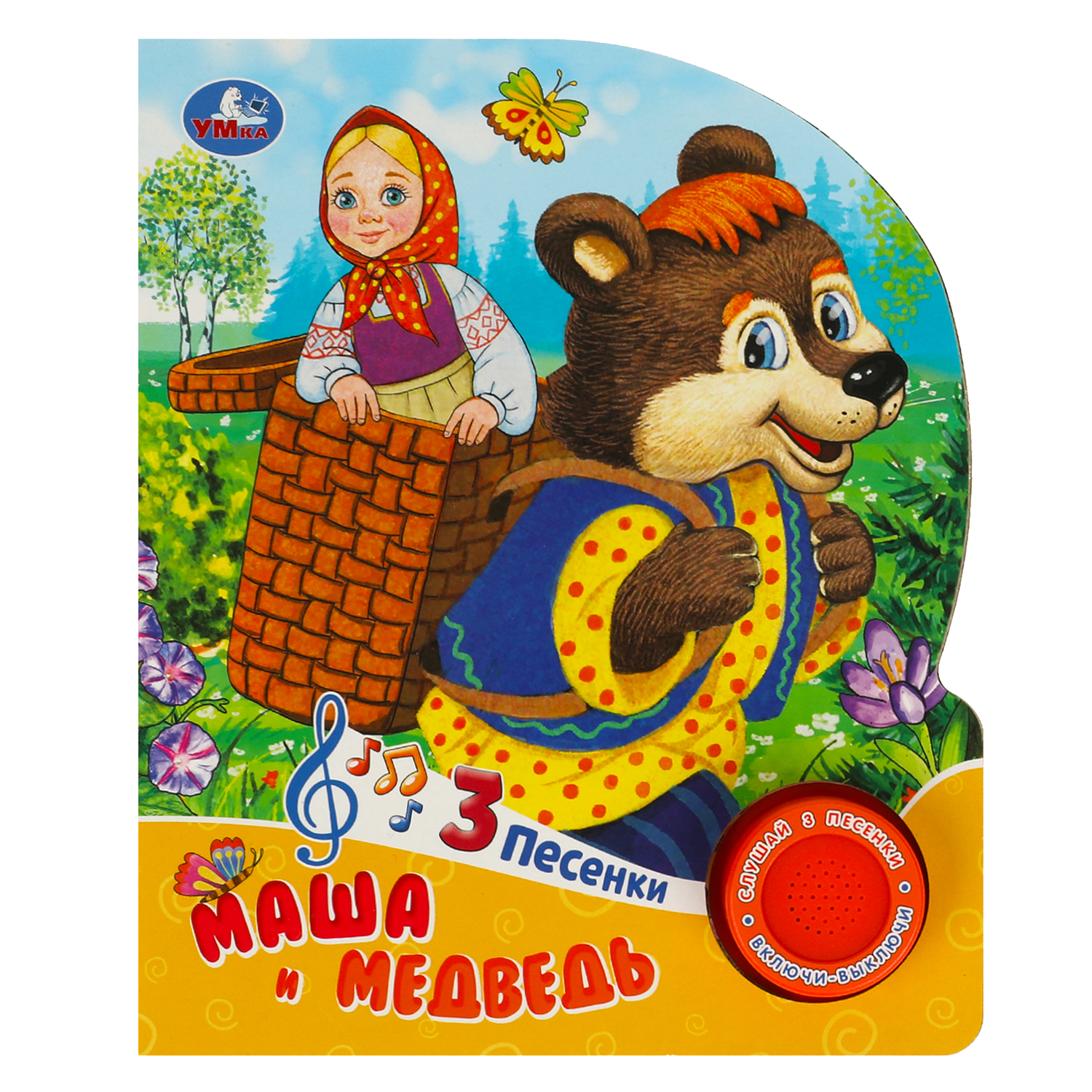 Музыкальная книга УМка Маша и медведь - фото 1