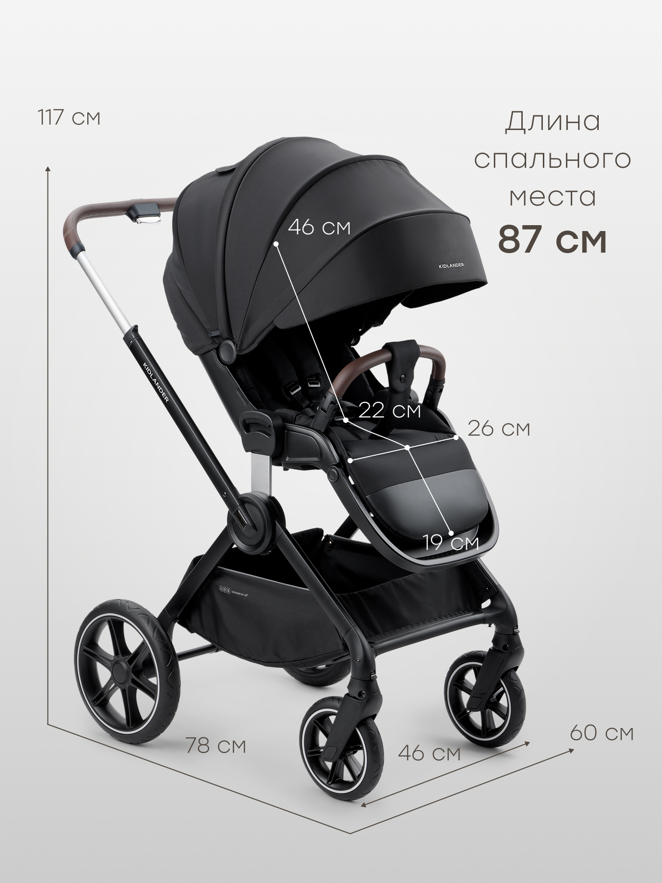 Коляска 2в1 Happy Baby Kidlander черный - фото 12